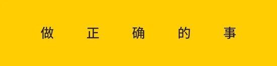 高杠杆炒股 今日资本徐新：巴菲特股东大会回来读段永平